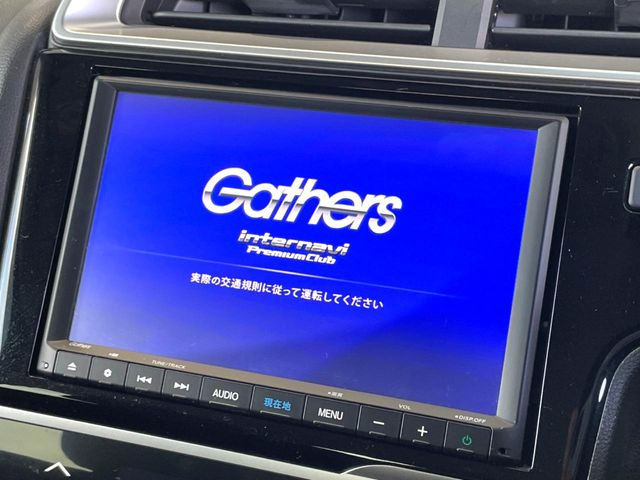 フィット1.3 13G F コンフォートエディション