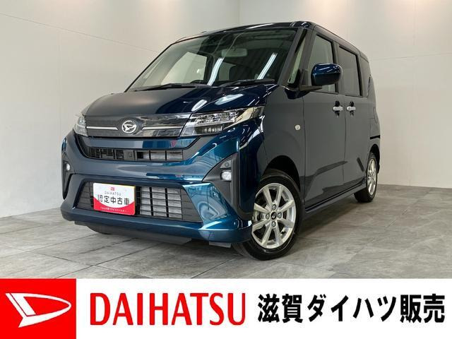 ムーヴG