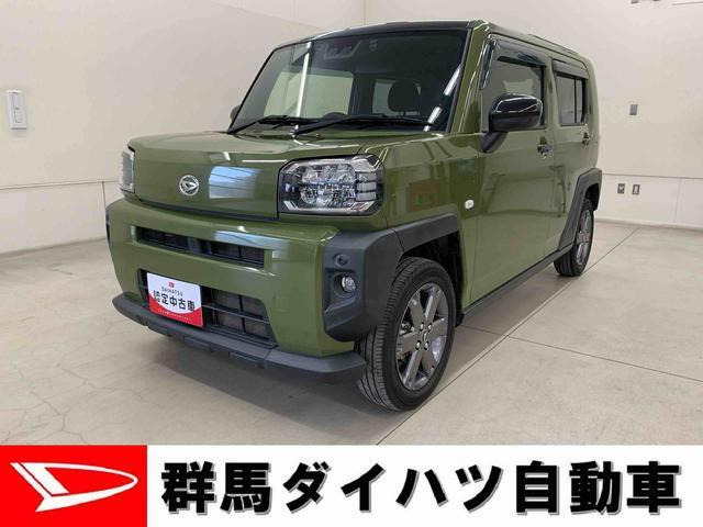タフトG