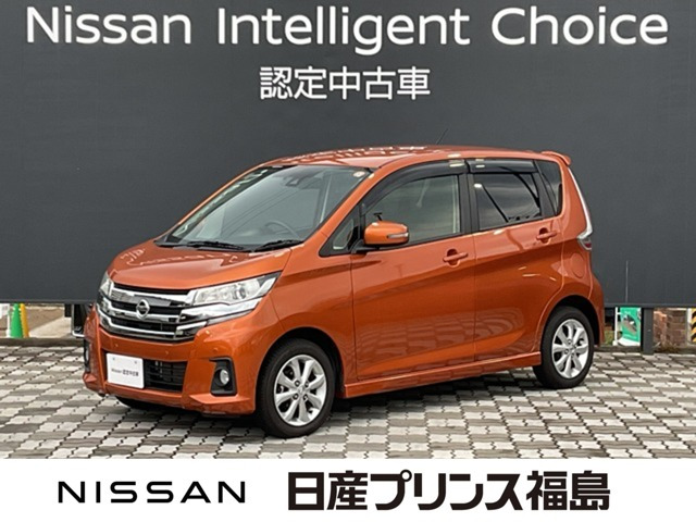 デイズハイウェイスターX