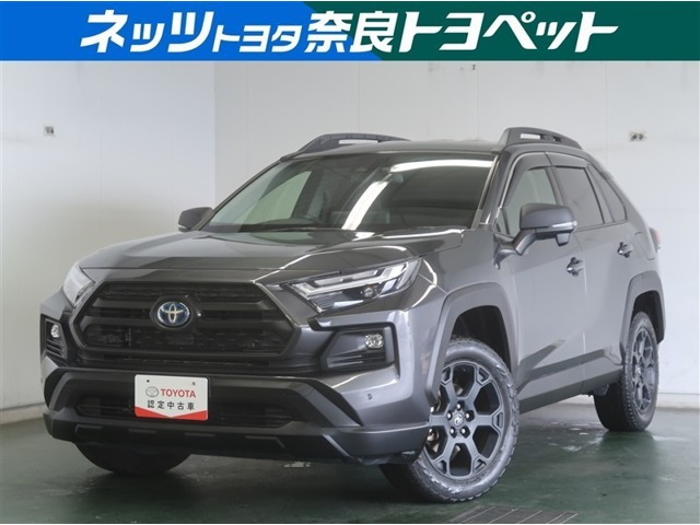 RAV42.5 ハイブリッド アドベンチャー オフロードパッケージ II E-Four 4WD