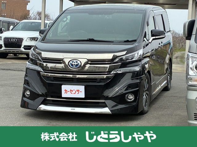 ヴェルファイアハイブリッド 2.5 エグゼクティブ ラウンジ E-Four 4WD