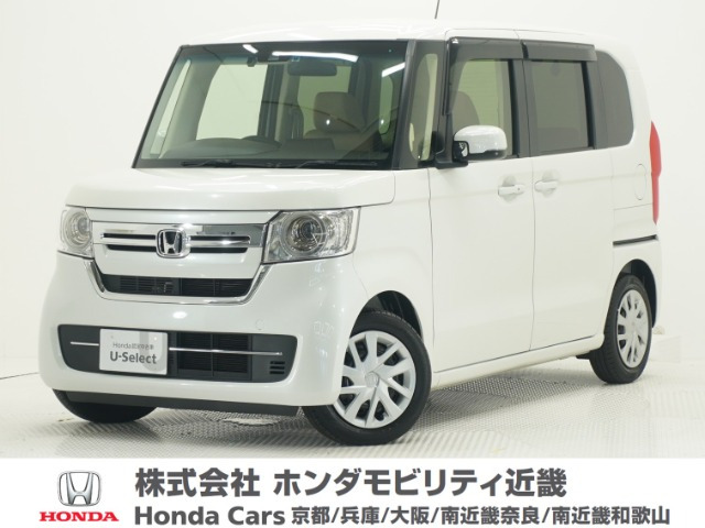 N-BOXL