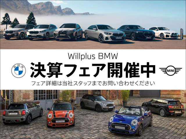 ミニカントリーマンD DCT ディーゼル