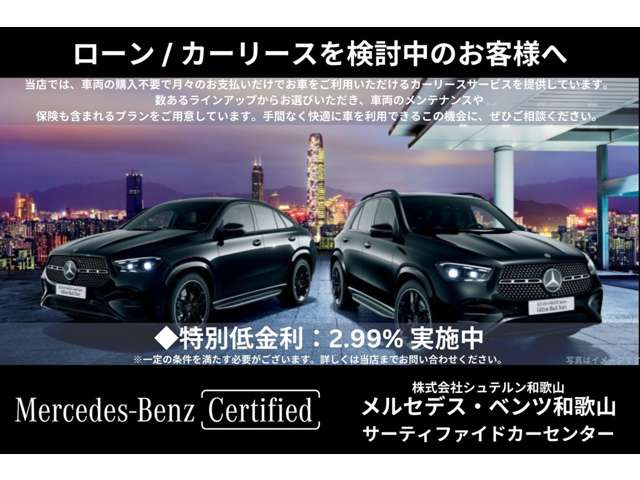 GクラスG400d AMG ライン 4WD