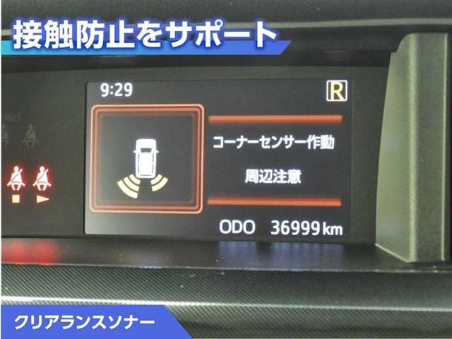 ルーミー1.0 G