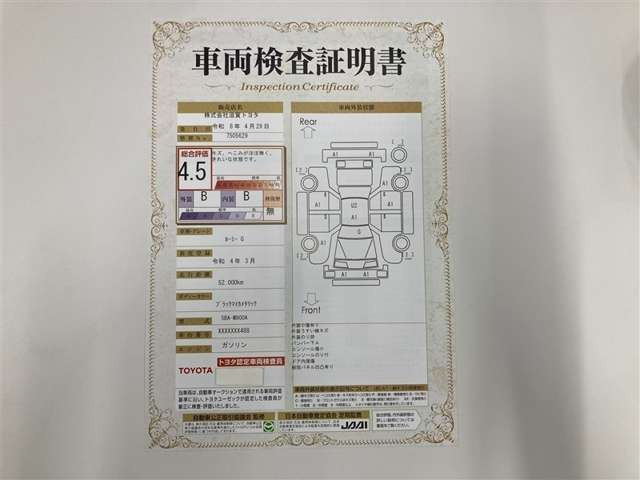 ルーミー1.0 G