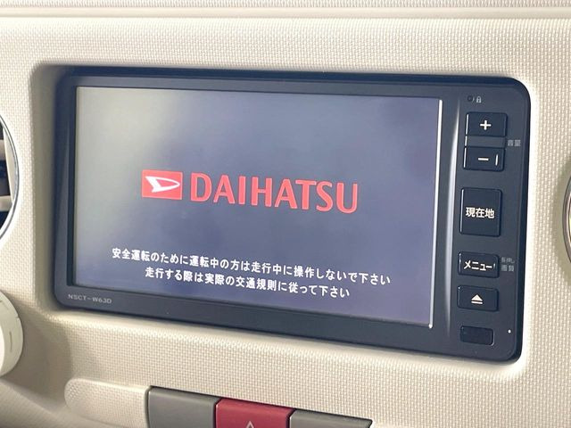 ミラココアX スペシャルコーデ