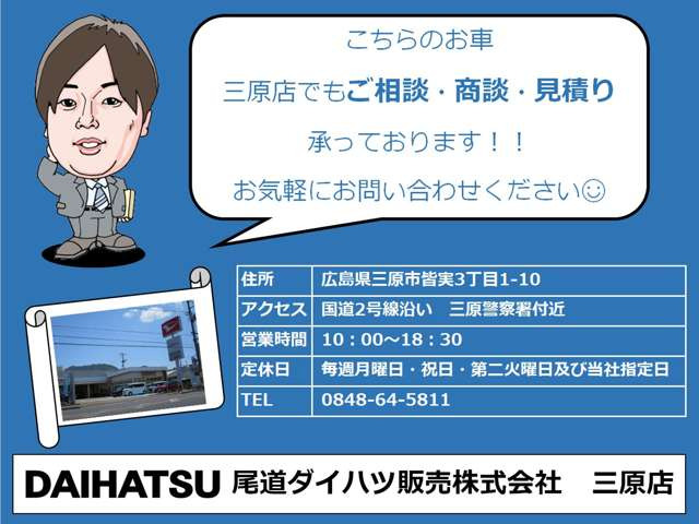 ハイゼットトラックジャンボ エクストラ 4WD