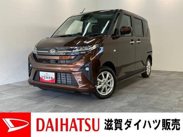 ムーヴG