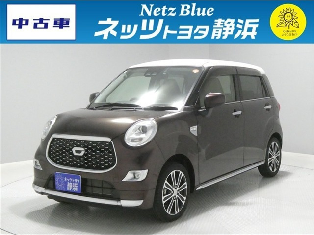 キャストスタイル G SAIII