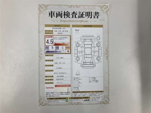 ノア