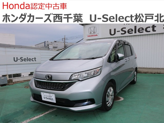 フリード1.5 G ホンダセンシング