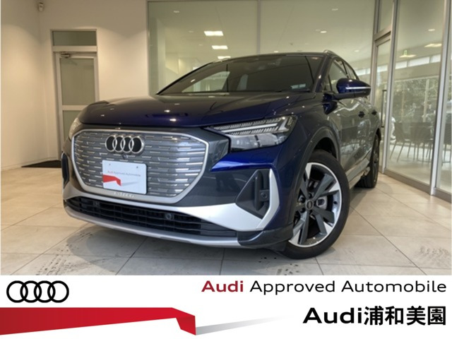 Q4 e-tron40 Sライン