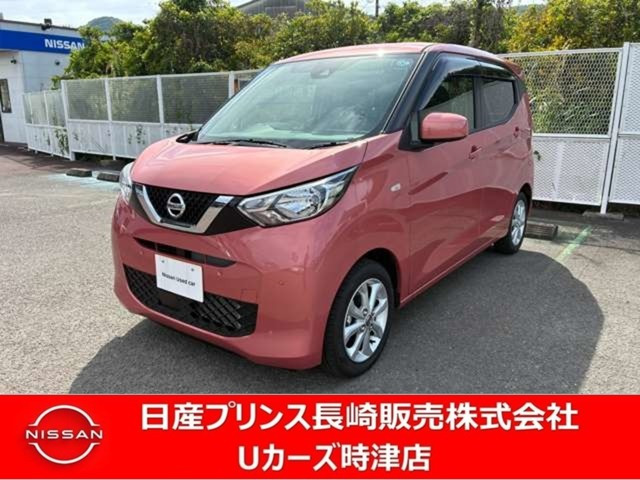 デイズX