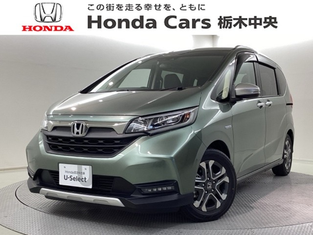フリード1.5 ハイブリッド クロスター ホンダセンシング