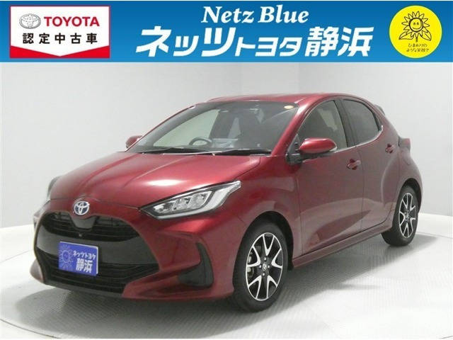 ヤリス1.5 ハイブリッド Z