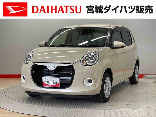 ブーン1.0 スタイル SAIII