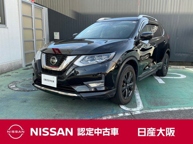 エクストレイル2.0 20Xi