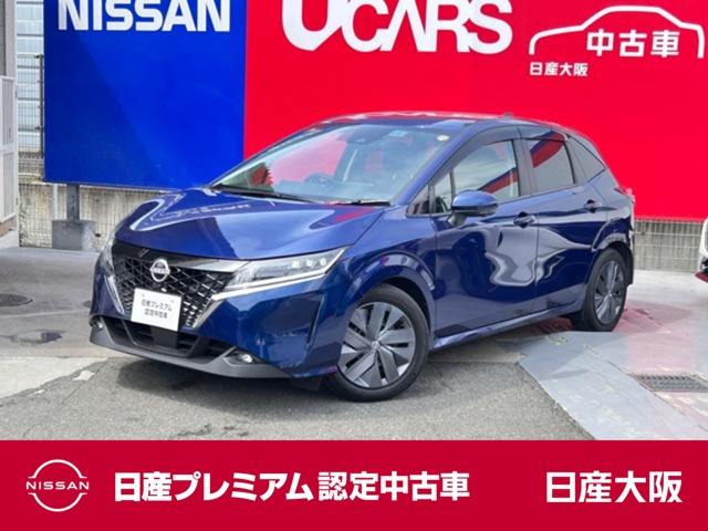 ノート1.2 X