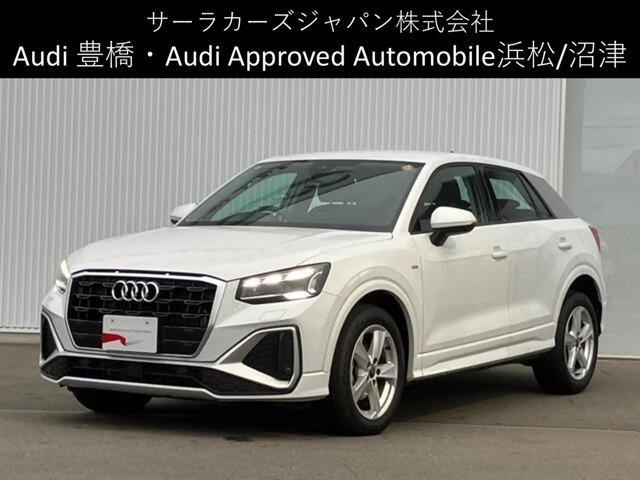 Q235 TFSI Sライン
