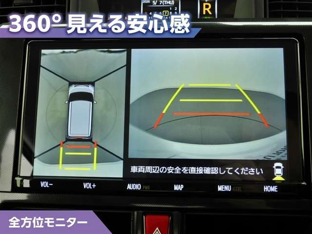 ルーミー1.0 G