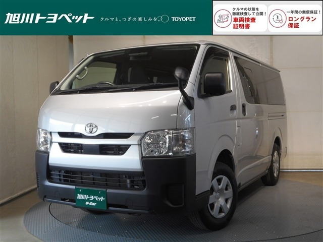 ハイエースバン2.8 DX ロング ディーゼル 4WD