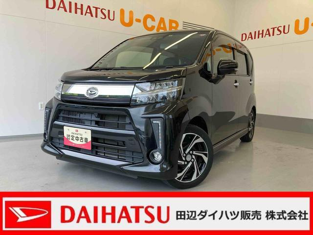 ムーヴカスタムRS ハイパーリミテッド SAIII