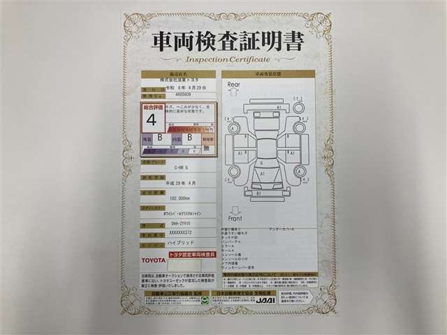 C-HRハイブリッド 1.8 G