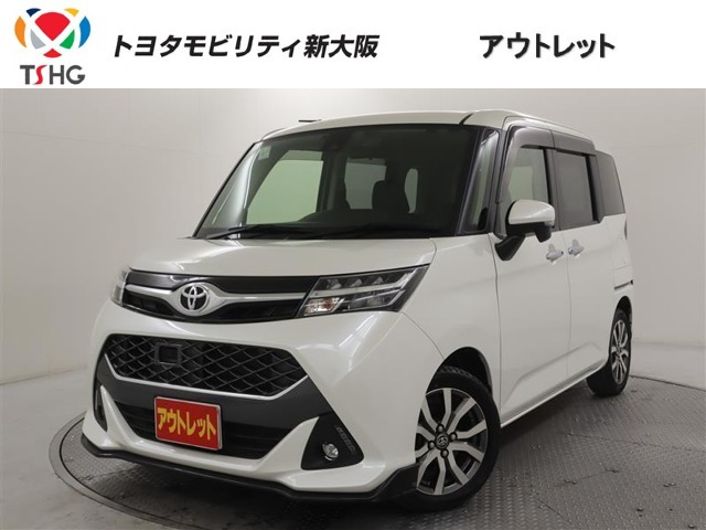 タンク1.0 カスタム G-T
