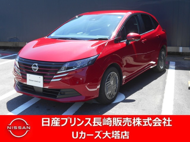 ノート1.2 X