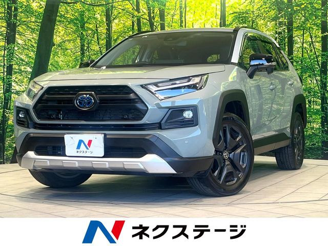 RAV42.5 ハイブリッド アドベンチャー E-Four 4WD