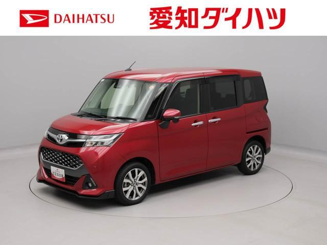 タンク1.0 カスタム G-T