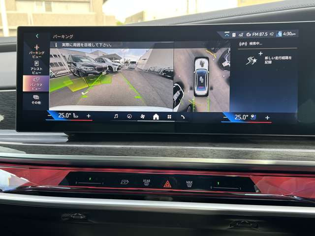 i7eドライブ50 エクセレンス