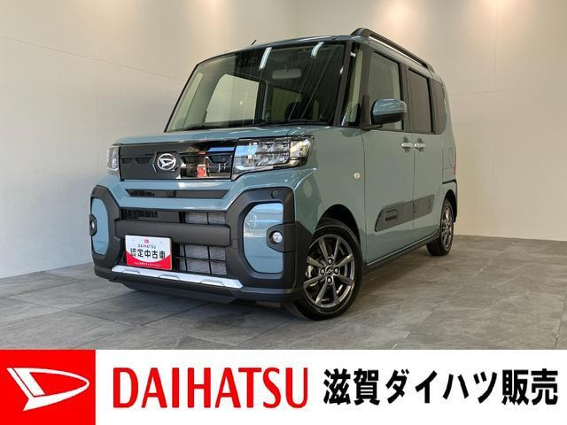 タントファンクロス