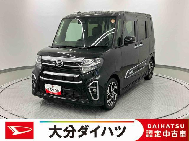 タントカスタムRS スタイルセレクション