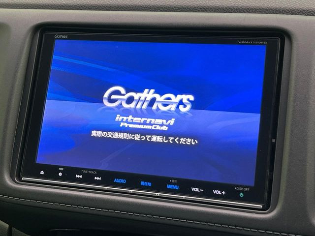 ヴェゼル1.5 ハイブリッド Z ホンダセンシング