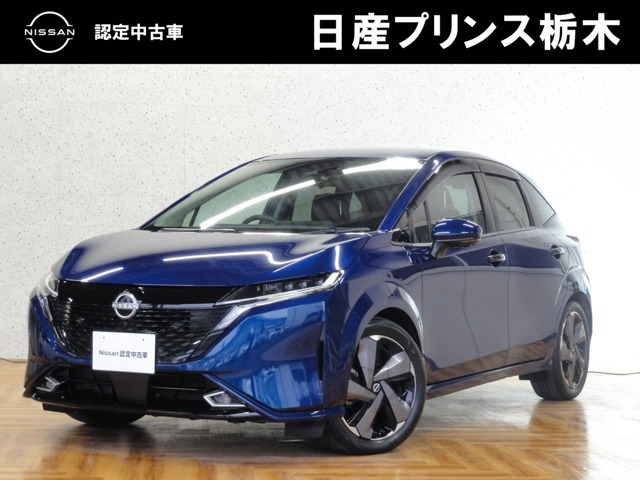 ノートオーラ1.2 G レザーエディション