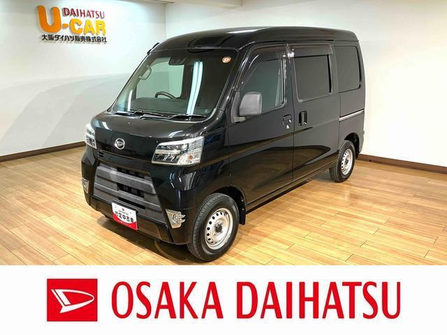 ハイゼットカーゴデラックス SAIII ハイルーフ