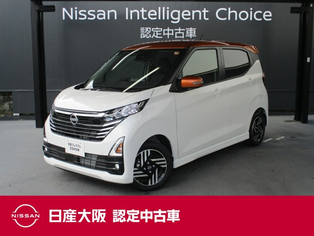 デイズハイウェイスターX プロパイロットエディション