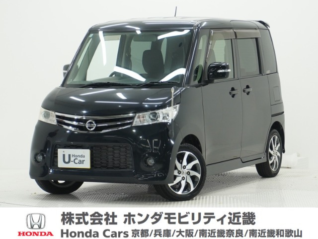 ルークスハイウェイスター