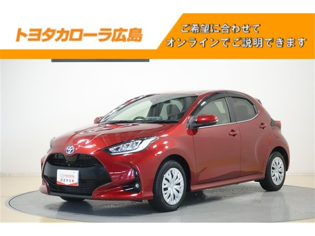 ヤリス1.5 ハイブリッド Z