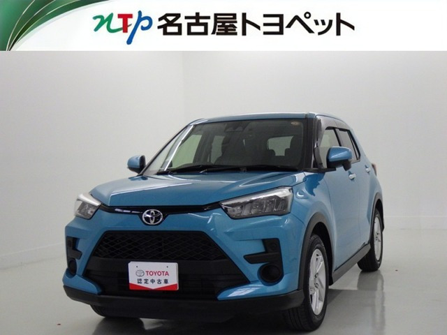 ライズ