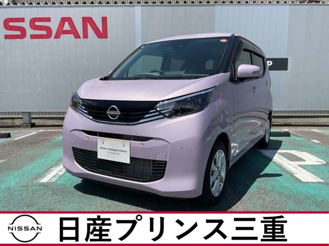 デイズX