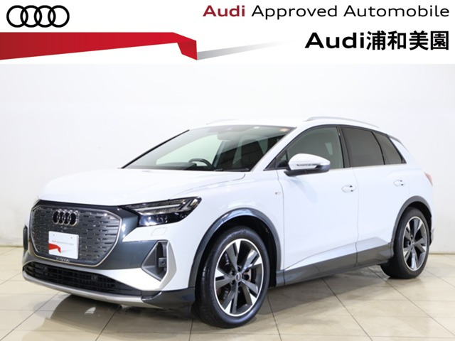Q4 e-tron40 Sライン