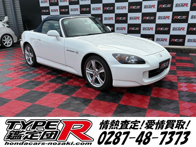 S2000