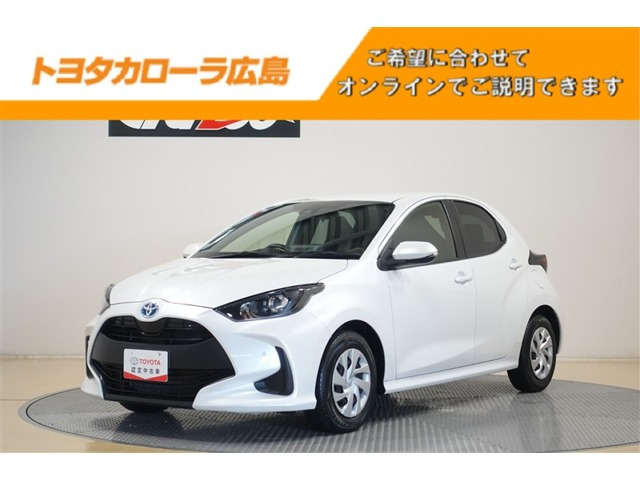 ヤリス1.5 ハイブリッド X