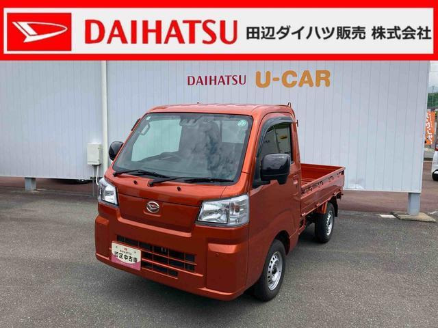 ハイゼットトラックスタンダード