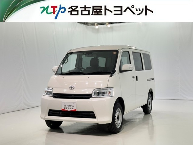 タウンエースバン1.5 GL