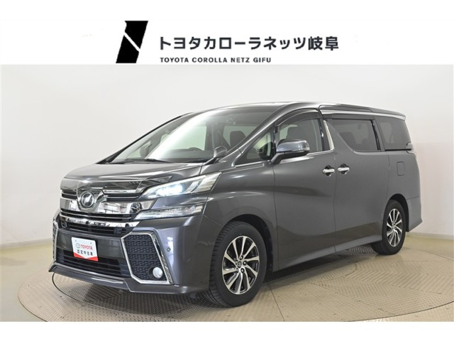 ヴェルファイア2.5 Z